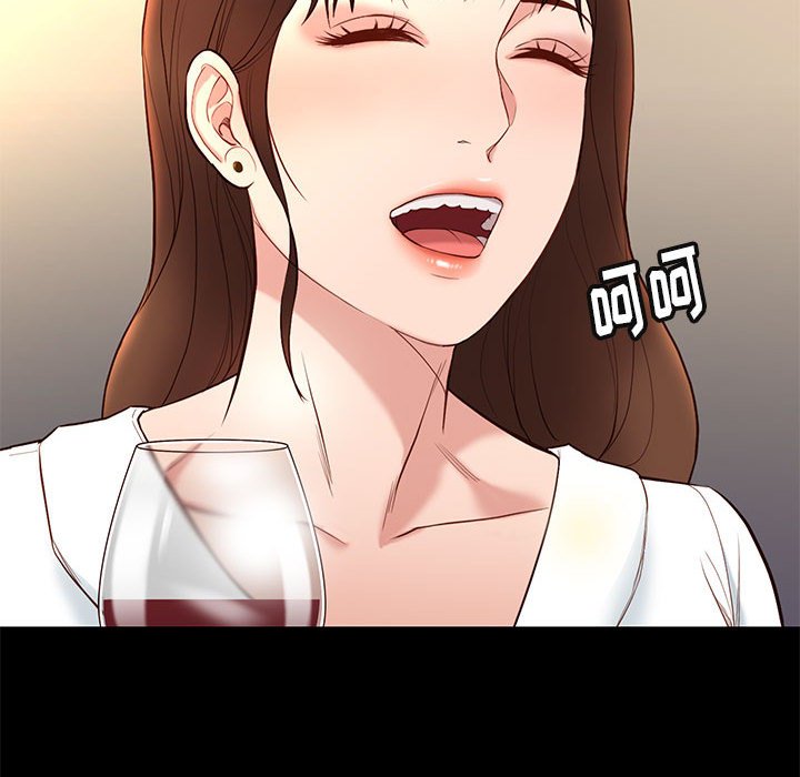 邂逅 第14章 第83页
