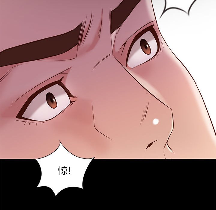 邂逅 第15章 第118页