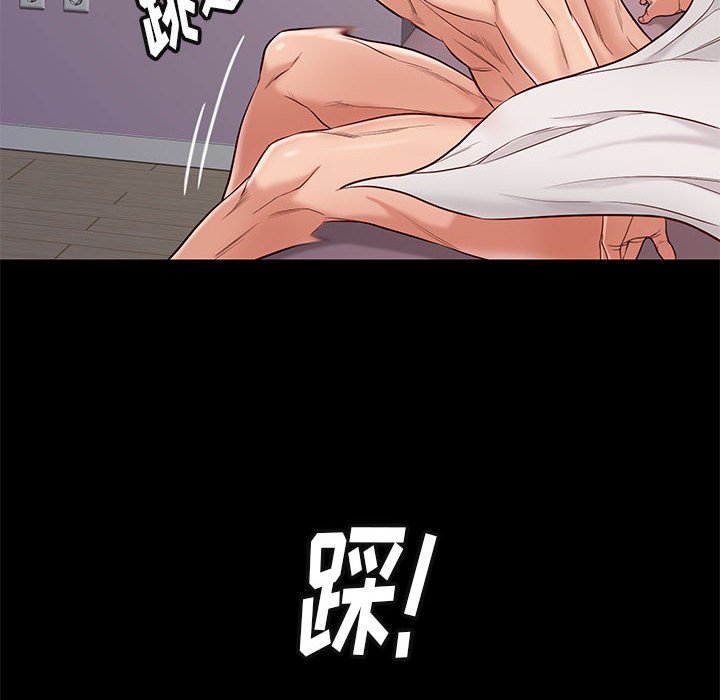 邂逅 第15章 第140页