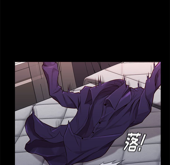 邂逅 第15章 第21页