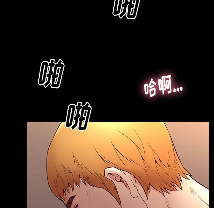 邂逅 第15章 第65页