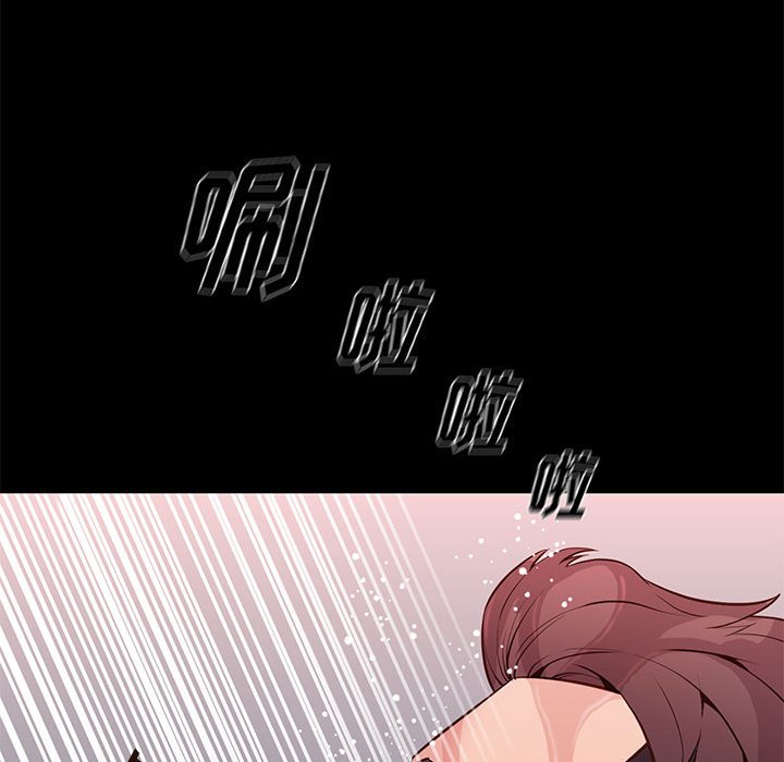 邂逅 第16章 第24页