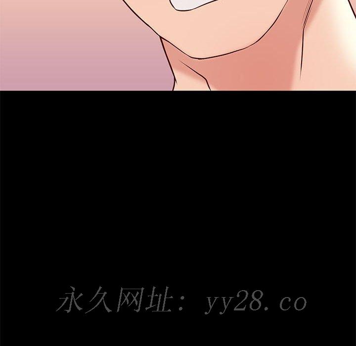 邂逅 第16章 第120页
