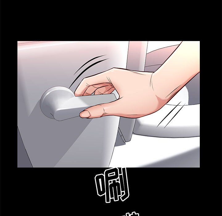 邂逅 第16章 第118页