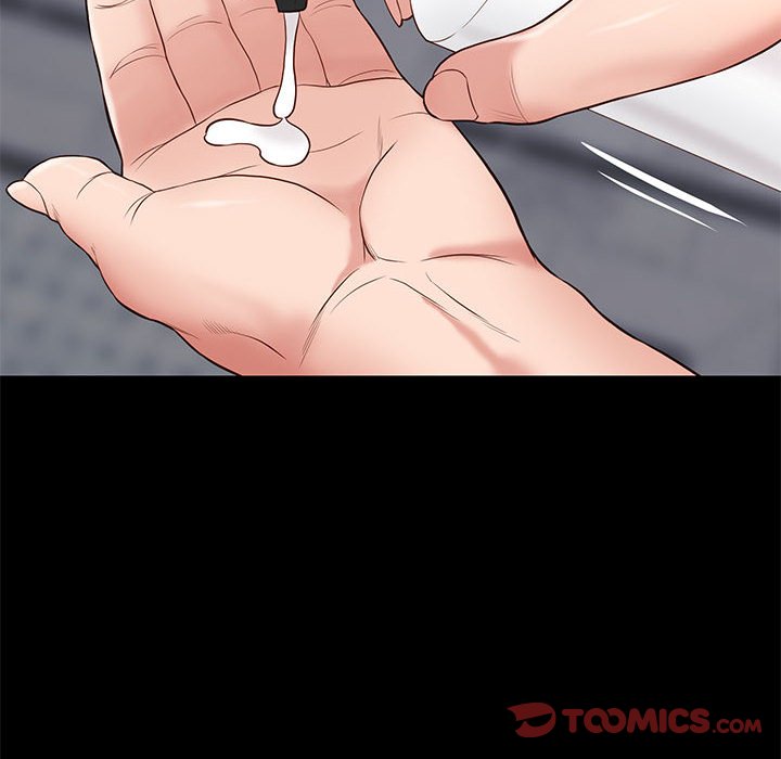 邂逅 第17章 第27页