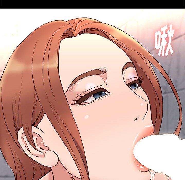 邂逅 第17章 第92页