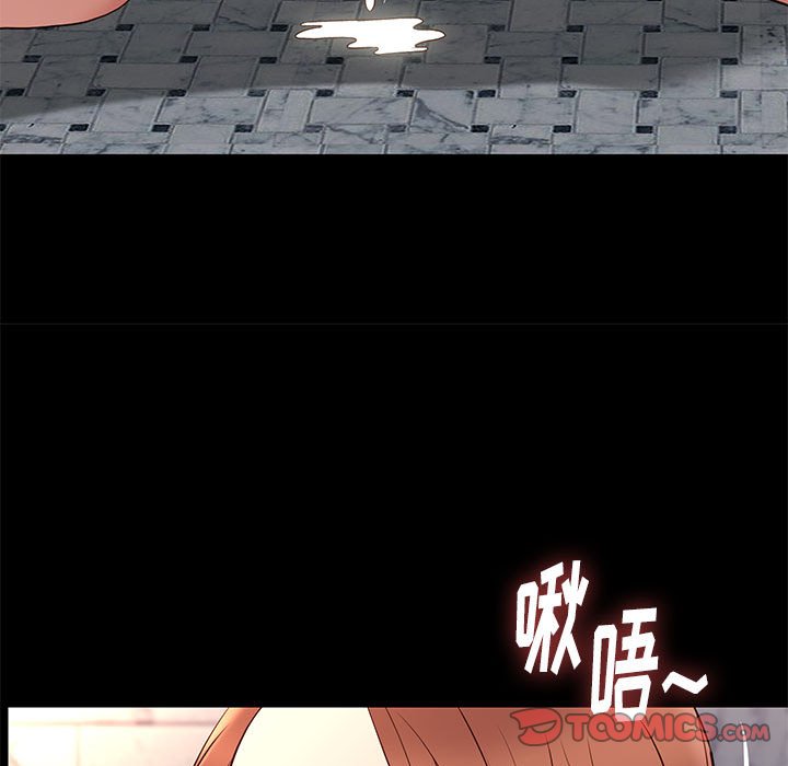 邂逅 第17章 第99页