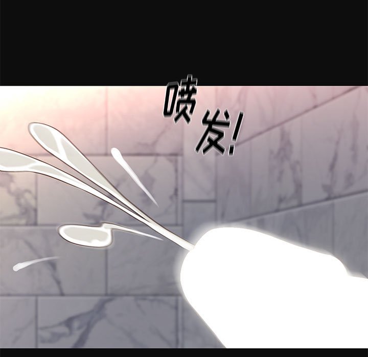 邂逅 第18章 第19页