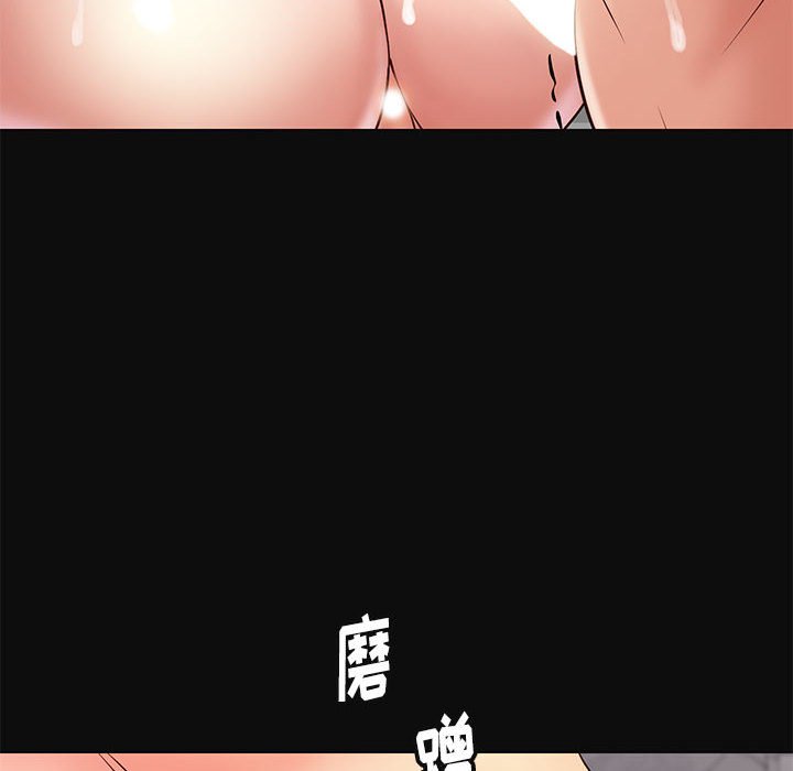 邂逅 第18章 第22页