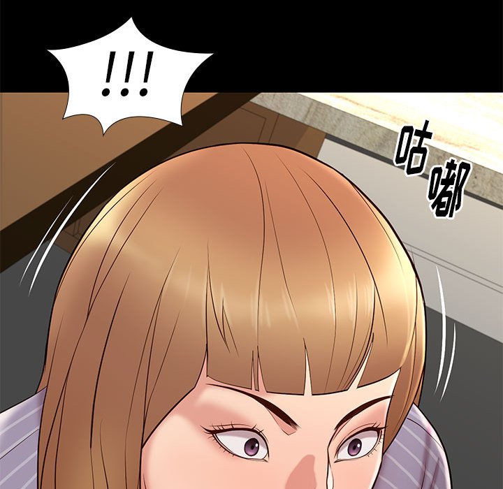 邂逅 第18章 第128页