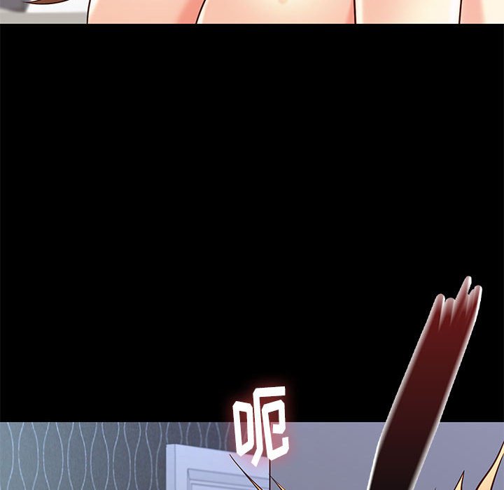 邂逅 第18章 第93页