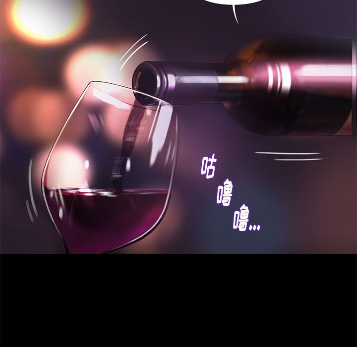 邂逅 第19章 第57页