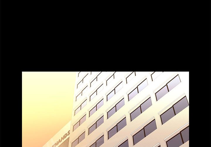 邂逅 第19章 第4页