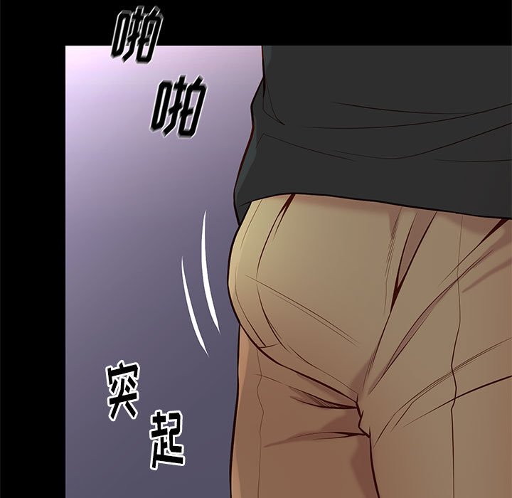 邂逅 第19章 第11页