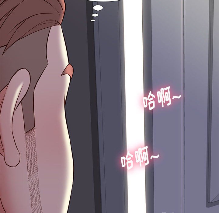 邂逅 第19章 第45页
