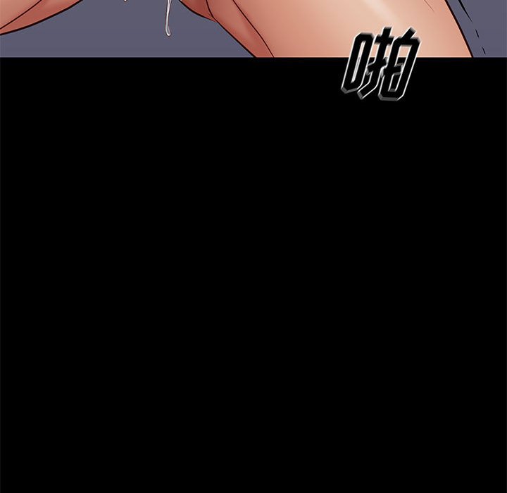 邂逅 第19章 第22页