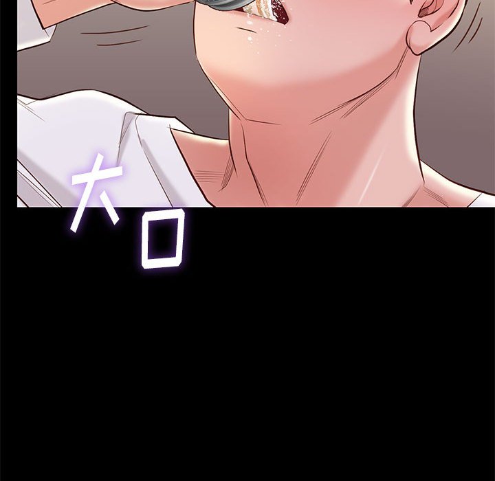 邂逅 第10章 第68页