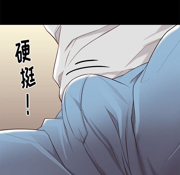 邂逅 第10章 第71页