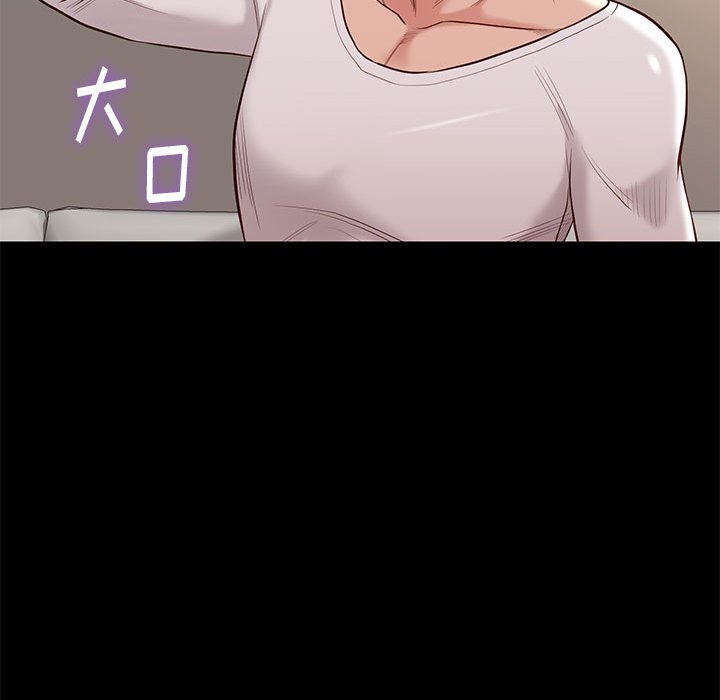 邂逅 第10章 第94页