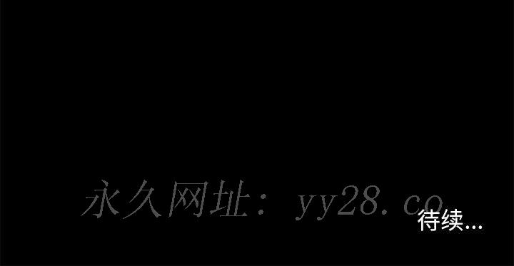 邂逅 第10章 第138页