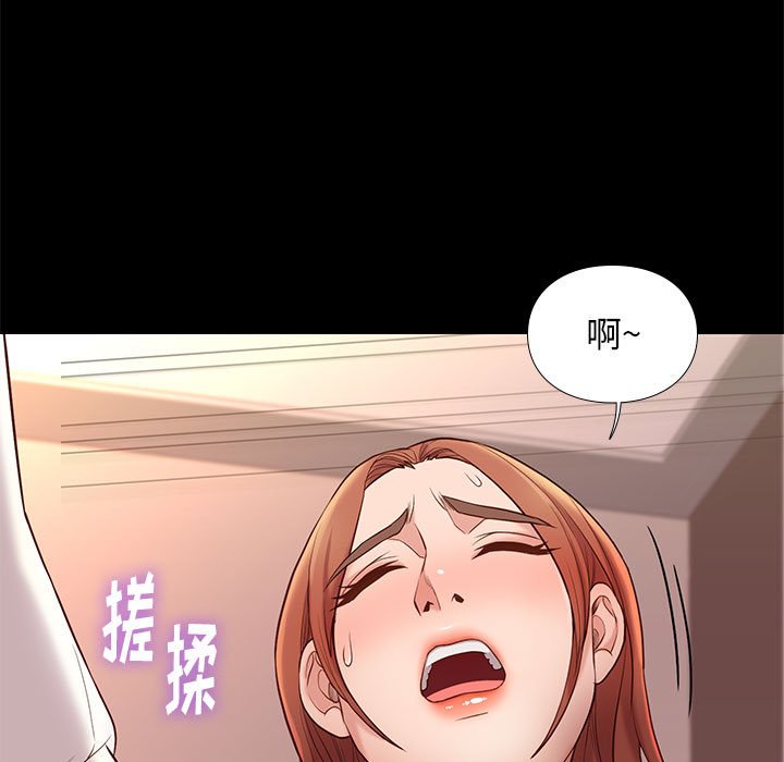 邂逅 第11章 第39页