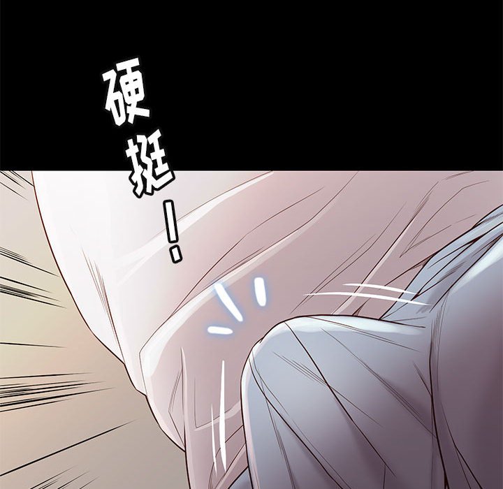 邂逅 第11章 第46页