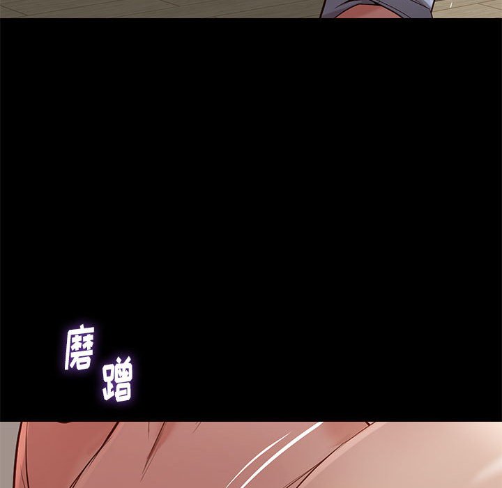 邂逅 第11章 第49页