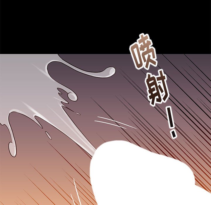 邂逅 第11章 第126页