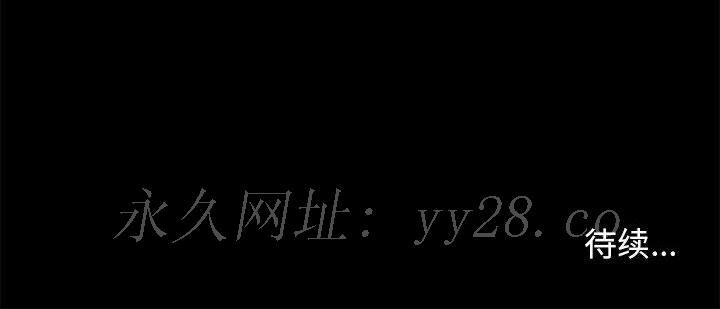邂逅 第11章 第142页