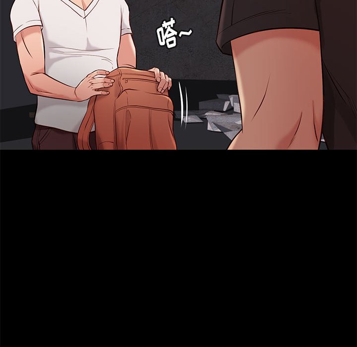 邂逅 第20章 第38页