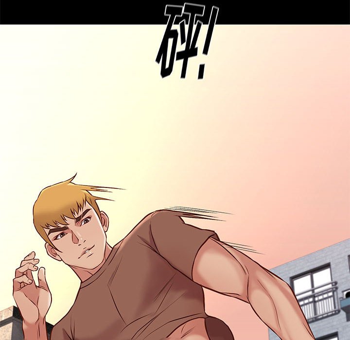 邂逅 第20章 第95页