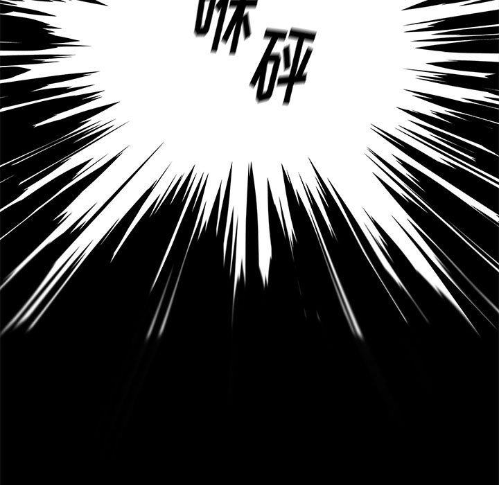 邂逅 第20章 第94页