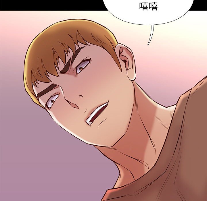 邂逅 第20章 第102页