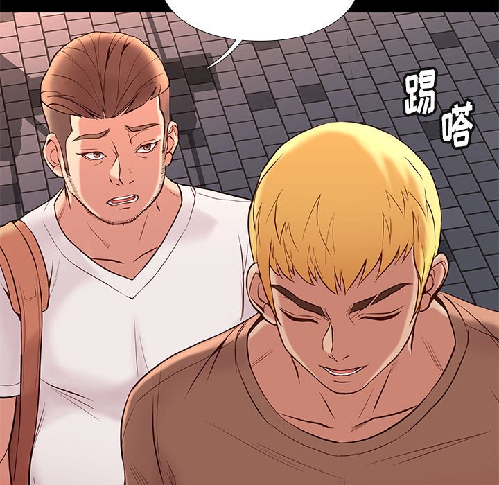 邂逅 第20章 第118页