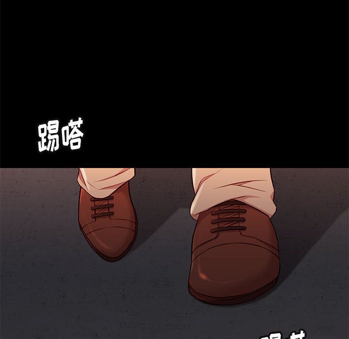 邂逅 第21章 第6页