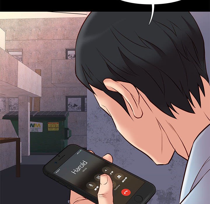 邂逅 第21章 第8页