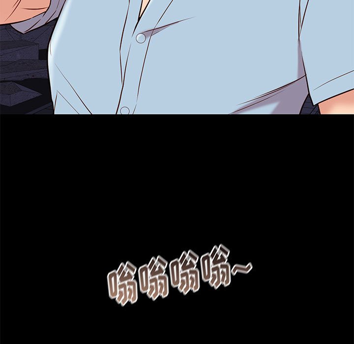 邂逅 第21章 第11页