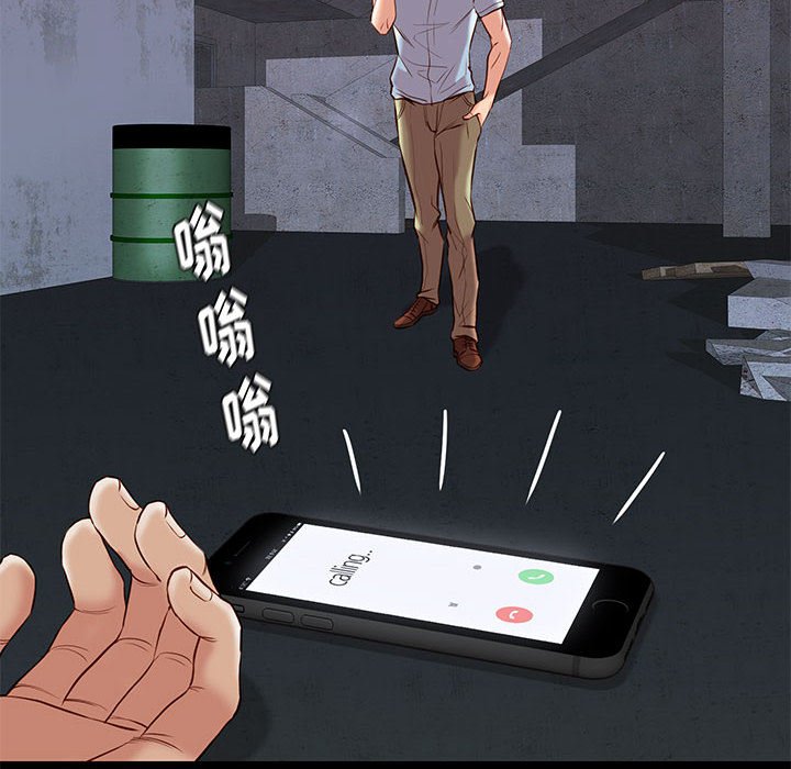 邂逅 第21章 第14页