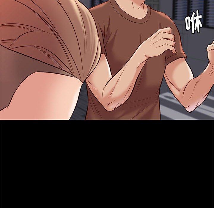 邂逅 第21章 第27页