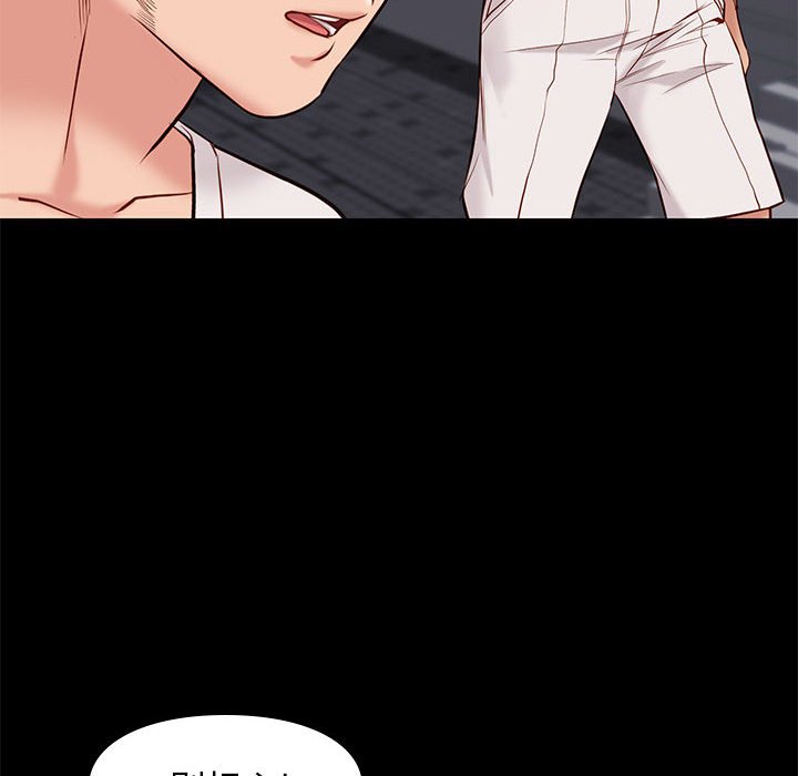 邂逅 第21章 第31页