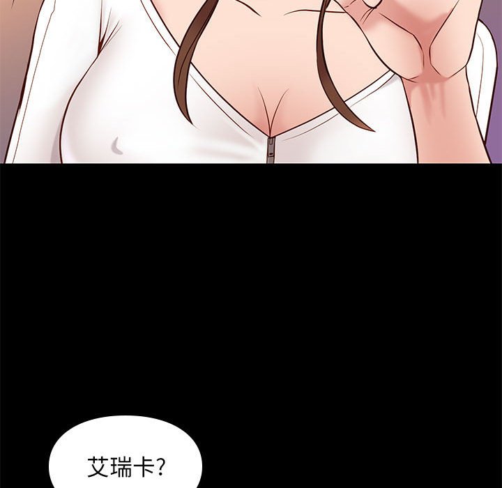 邂逅 第21章 第63页