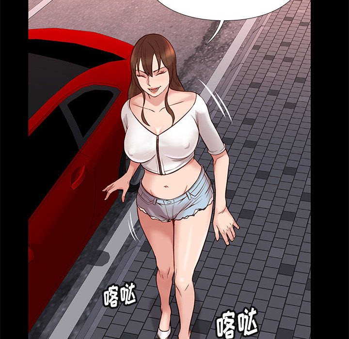 邂逅 第21章 第39页