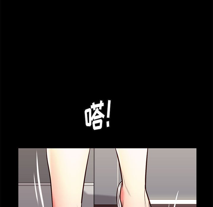 邂逅 第21章 第124页