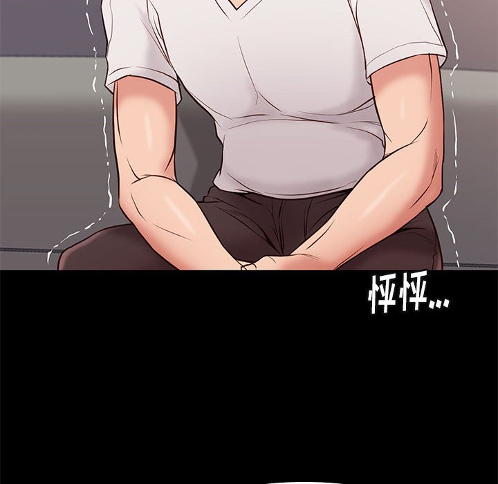 邂逅 第21章 第131页