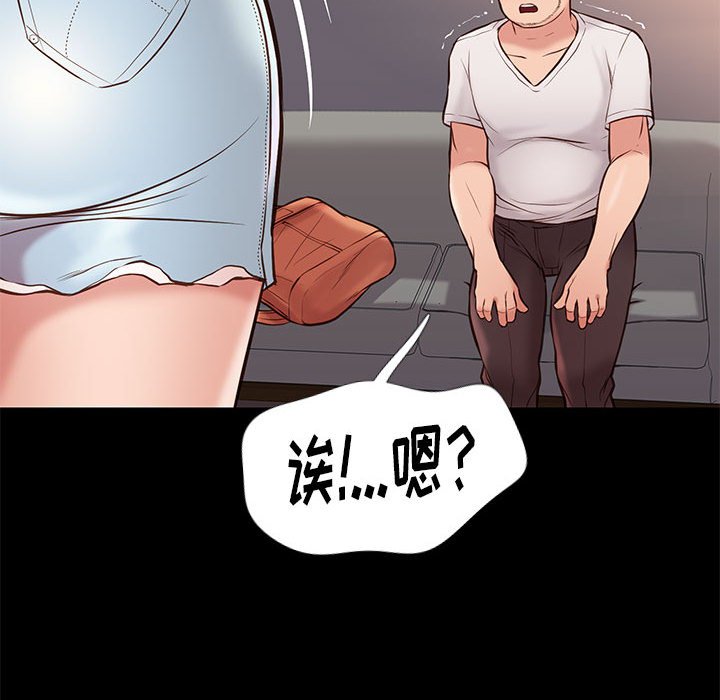 邂逅 第21章 第127页