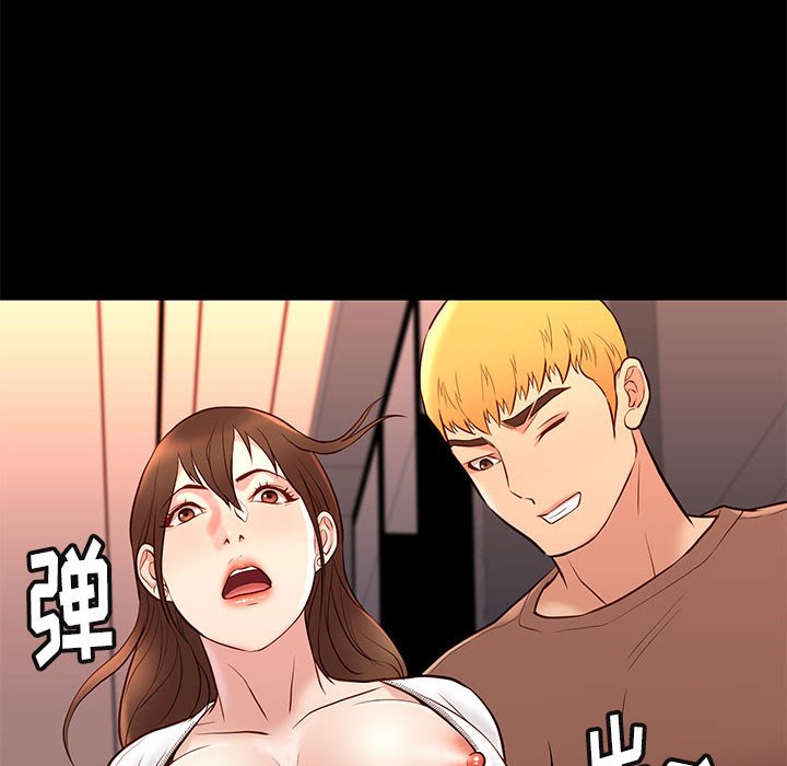 邂逅 第21章 第112页