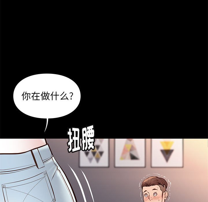 邂逅 第21章 第126页
