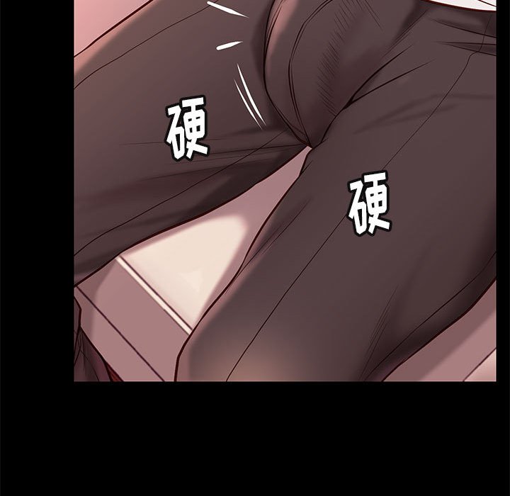 邂逅 第22章 第60页