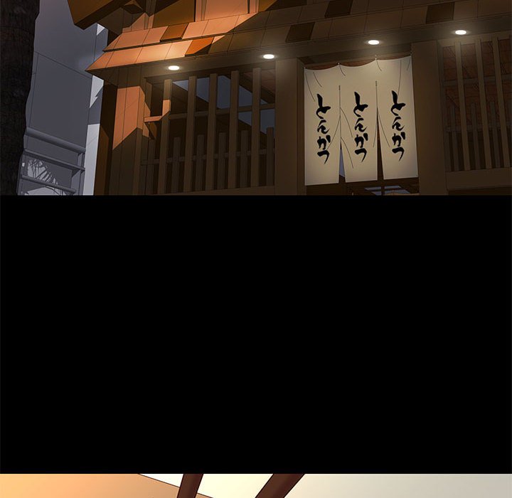 邂逅 第22章 第6页