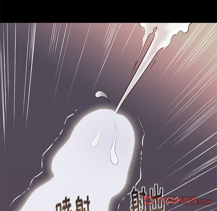 邂逅 第22章 第123页